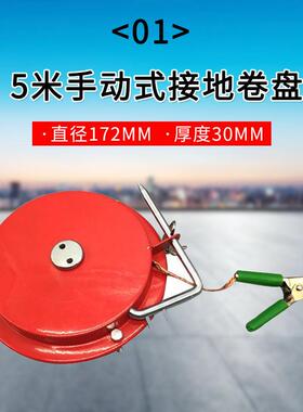 自动伸缩静电报接夹地自夹油罐车声光报警静电警GY-JDX5m消除动伸