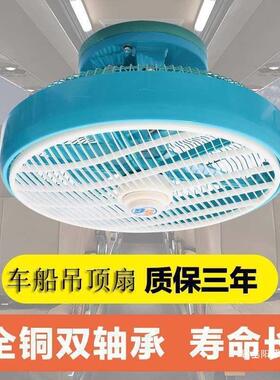12寸车载风扇1车2v汽车客车大功率鸿吊BFQ顶扇制冷24v货运电风扇