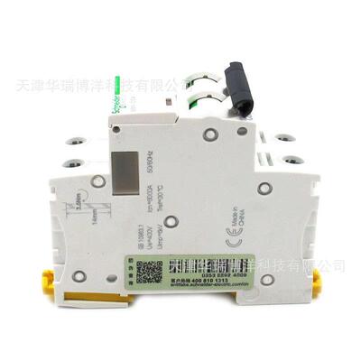 C65Ni器2PC断63A微型路家庭照明空开A9FXZN18263