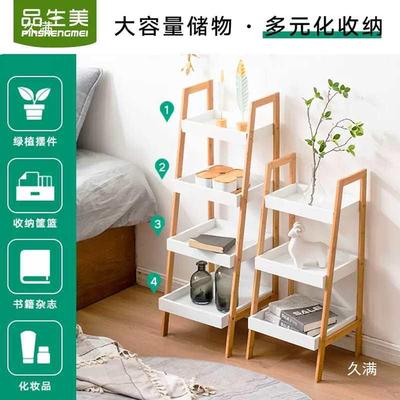 客厅地置物架小户型易书psm-0003纳架置物架实木简靠墙架梯形落书
