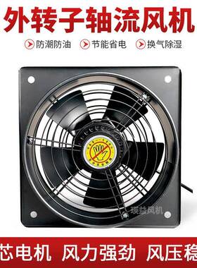 方形式FZY-4D600工业大低噪音功率外子轴流风GKA机75W0风量130转0