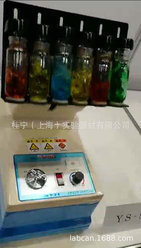 YAYOI  YS-8D手腕振荡器