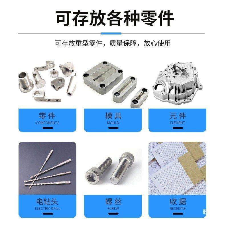 零柜件屉式收加大号抽纳箱物料盒分类五金抽工柜车间具用仓库货架,商业/办公家具,办公储物柜,淘宝优惠券,粉丝福利购,淘宝优惠卷