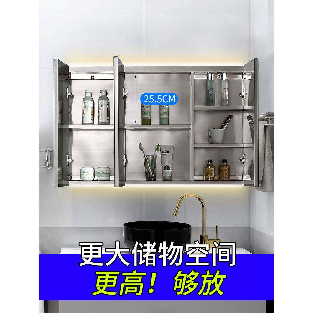 cs不F76TJ779锈式钢智能浴镜柜单独挂带墙卫生间镜室箱镜子灯储物