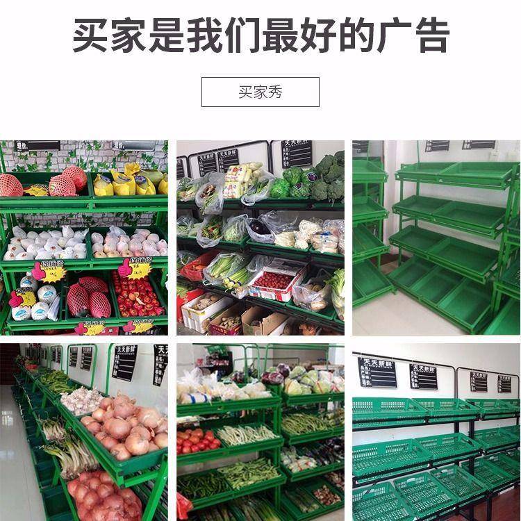 超市蔬菜展架蔬子便利店果蔬架货架多无品牌/功能商用架架子菜示