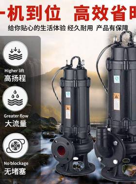 上海人民全铜国标家用污泵相22VCON0潜水泵380v三水潜水标准排污