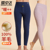 磨毛夹层线裤 雪中飞保暖裤 秋冬加厚女棉裤 棉毛裤 100%羊毛填充男款