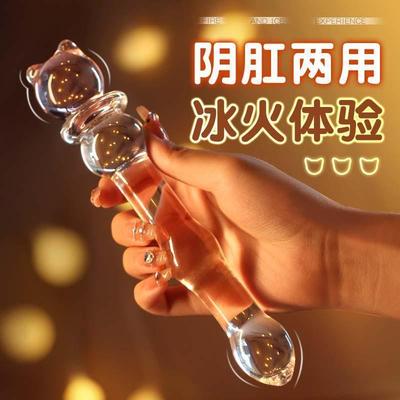 Anal serra bead couples flirt alternative unisex sex toys