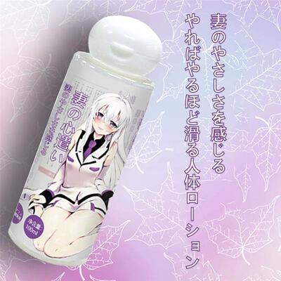 New Japanese 100ML Water-soluble Sex Lubricant Milky White M