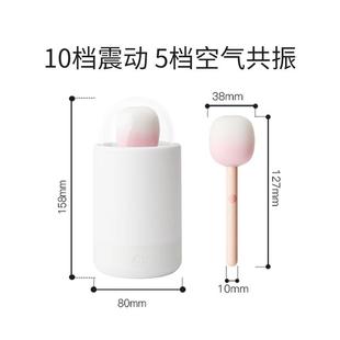 KISTOY糖墩墩眼脸肩腰背胸部颈椎震动按摩仪器棒空气共振小巧迷你