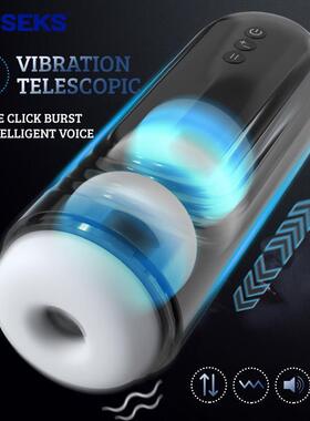 HESEKS Automatic Man Masturbator Sex Toys For Men Telescopic