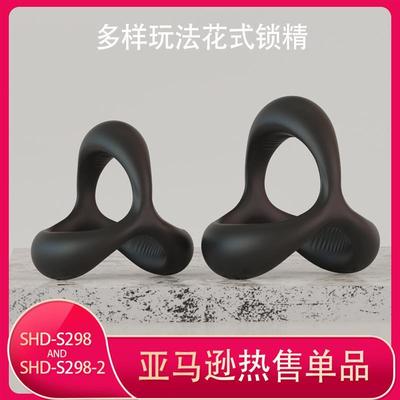 Cock Ring Penis Sex Toys for Men Chastity Cage Audlt Product