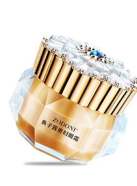 ZODONI Caviar Firming Ladys Eye Cream Essence Vitality Gold