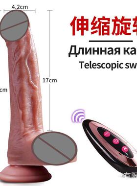 Big Vibrator Dildo for Women Sex Toys Dick Realistic Wireles