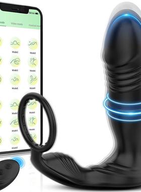 Male Prostate anal Plug Massager Bluetooth APP Vibrator Men
