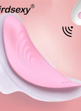 Butterfly Wearable Dildo Vibrator for Women Masturbator Wire