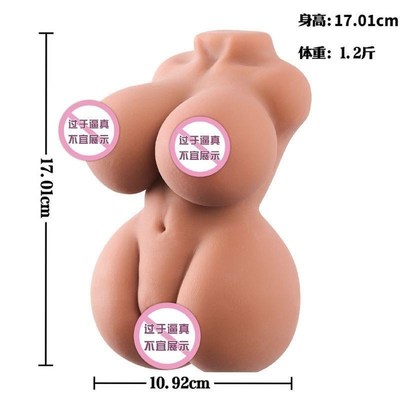 Real touch male masturbation breast vagina TPE doll sextoys