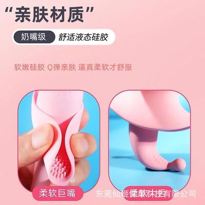 Licking Tongue Vibrator For Women Clitoral Sex Toys Female