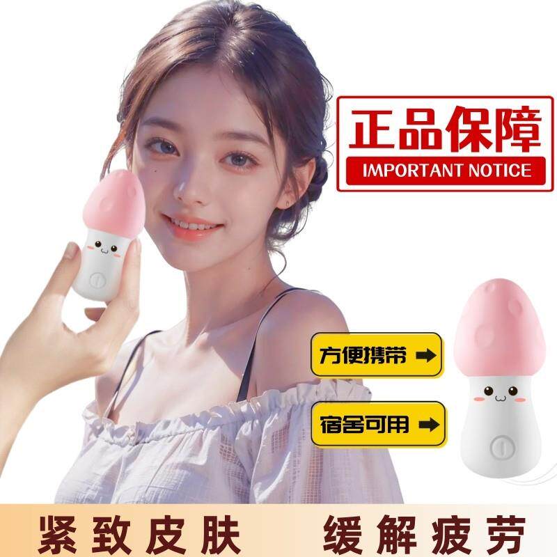 振动眼部按摩器脸部眼睛头部多功能按摩仪充电笔迷你小号超强震动