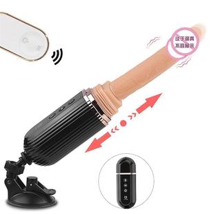 Dildo Vibrator Anal Sex Toys for Women Automatic Sex Machine