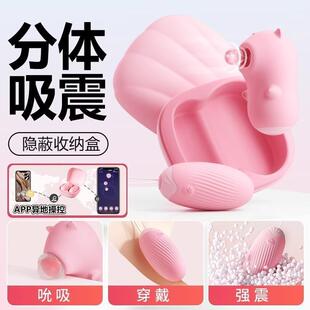 无线遥控智能穿戴按摩仪女用震动器振动变频按摩仪胸部护理仪家用