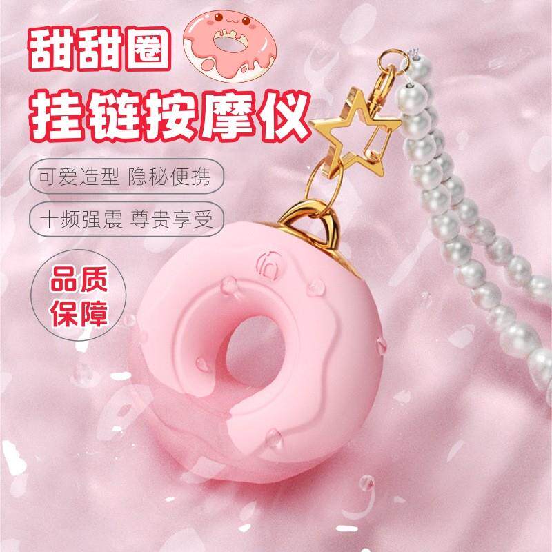 钥匙扣按摩仪器眼部震动按摩笔棒迷你充电动可携式小型女士振动玩