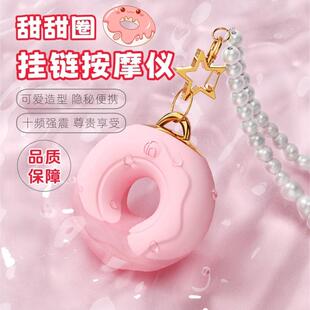 钥匙扣按摩仪器眼部震动按摩笔棒迷你充电动可携式小型女士振动玩