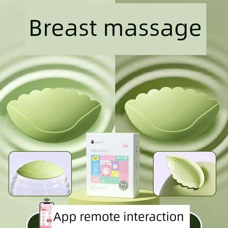 智能女性振动仪无线按摩器胸部护理仪家用全自动变频便携式振动器