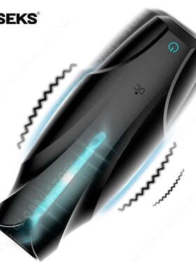 HESEKS Penis Trainer Male Masturbation Glans Massage Vibrato