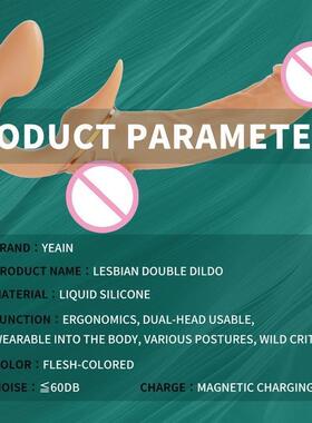 Double Dildo Vibrator Toys for Woman Couple Female Strapon