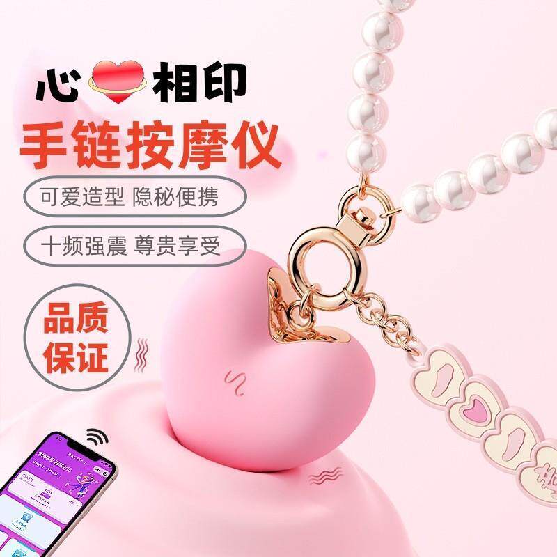 钥匙扣按摩仪器眼部震动按摩笔棒迷你充电动可携式小型女士振动玩