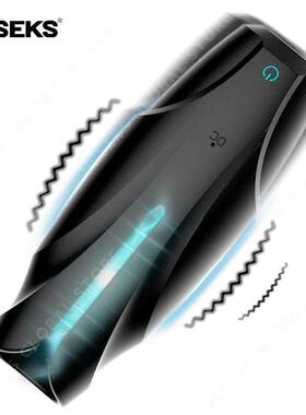 HESEKS Penis Trainer Male Masturbation Glans Massage Vibrato