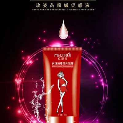 Sex Libido Stimulation Oil for Women Strong Orgasm Squirting