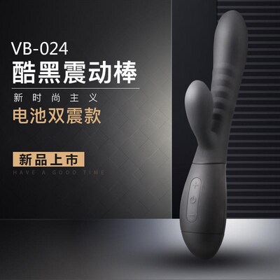 Double headed vibrating rod sextoys for women Vaginal orgasm