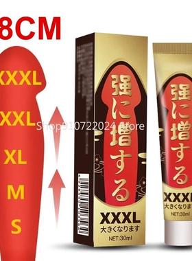 Men Big Dick Sex Penis Enlargement Cream Male Delay Erection