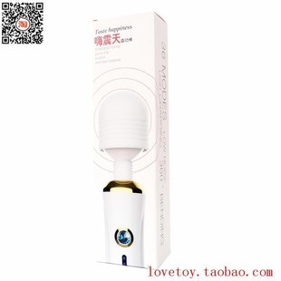 360 degree bendable AV vibrating spear orgasm climax sextoys