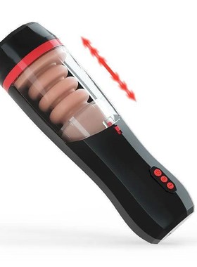 Automatic Male Maturbation Cup Pocket Pussy Stroker Vibratin