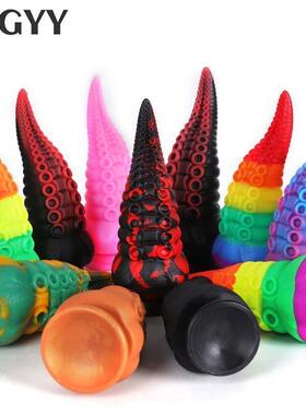 Octopus Tentacles Dildo Female Masturbator Sexy Toys For Wom