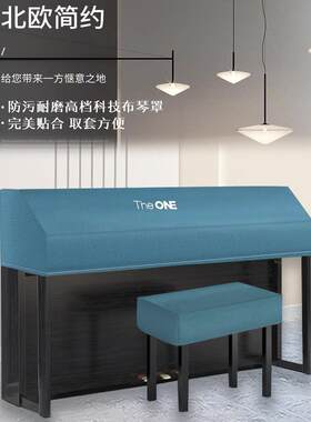 一个电子钢琴盖加厚防水技术布防尘盖Nex88键简单电子钢琴盖