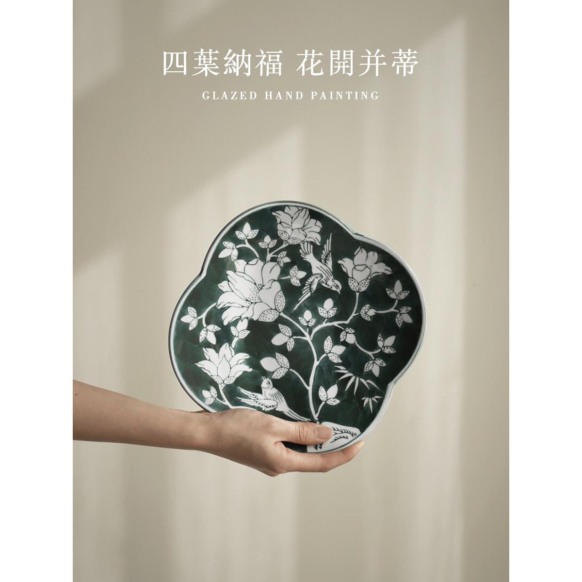 缪斯家[清仓特惠4折!快乐眉眼手绘陶瓷水果盘托盘中式高盘