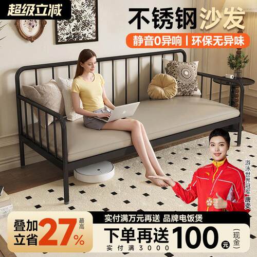 不锈钢沙发床家用客厅加厚不锈钢沙发椅户外长椅小户型客厅非铁艺