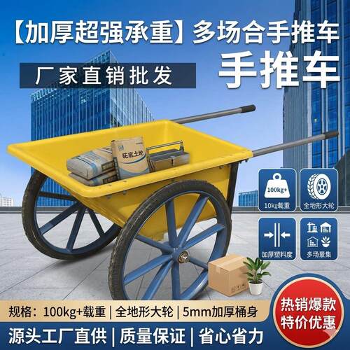 农用工地小推车养猪料车手推车两轮斗车养殖场料车喂料车尼龙轻便