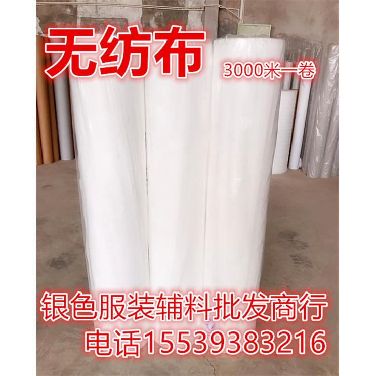 服装裁剪隔层垫底花纸画皮纸陶瓷搪瓷包装纸汽车喷漆遮蔽装修用纸
