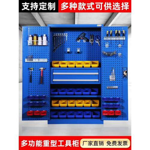 多功能重型工具柜车间用定制五金汽修加厚双开门抽屉式储物柜带锁