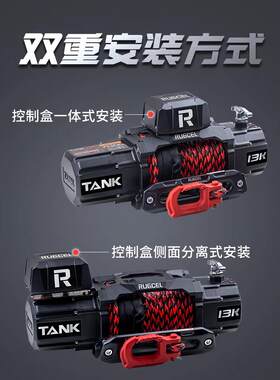 WARN沃恩绞盘TANK脱困自救越野推车载电动12v蜘蛛坦克300牧马人