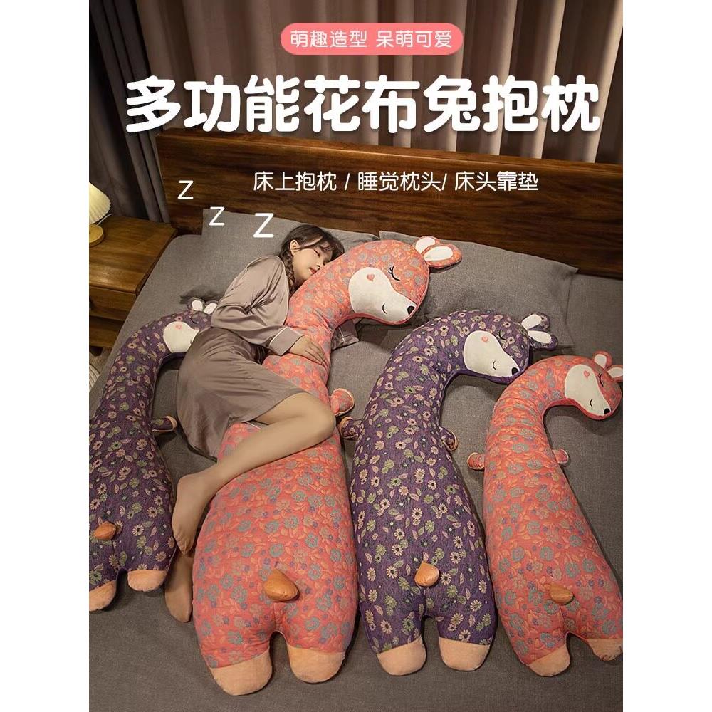 三层纱布长枕头,女孩与腿折叠睡觉亚麻枕头可拆卸和可洗的儿童侧