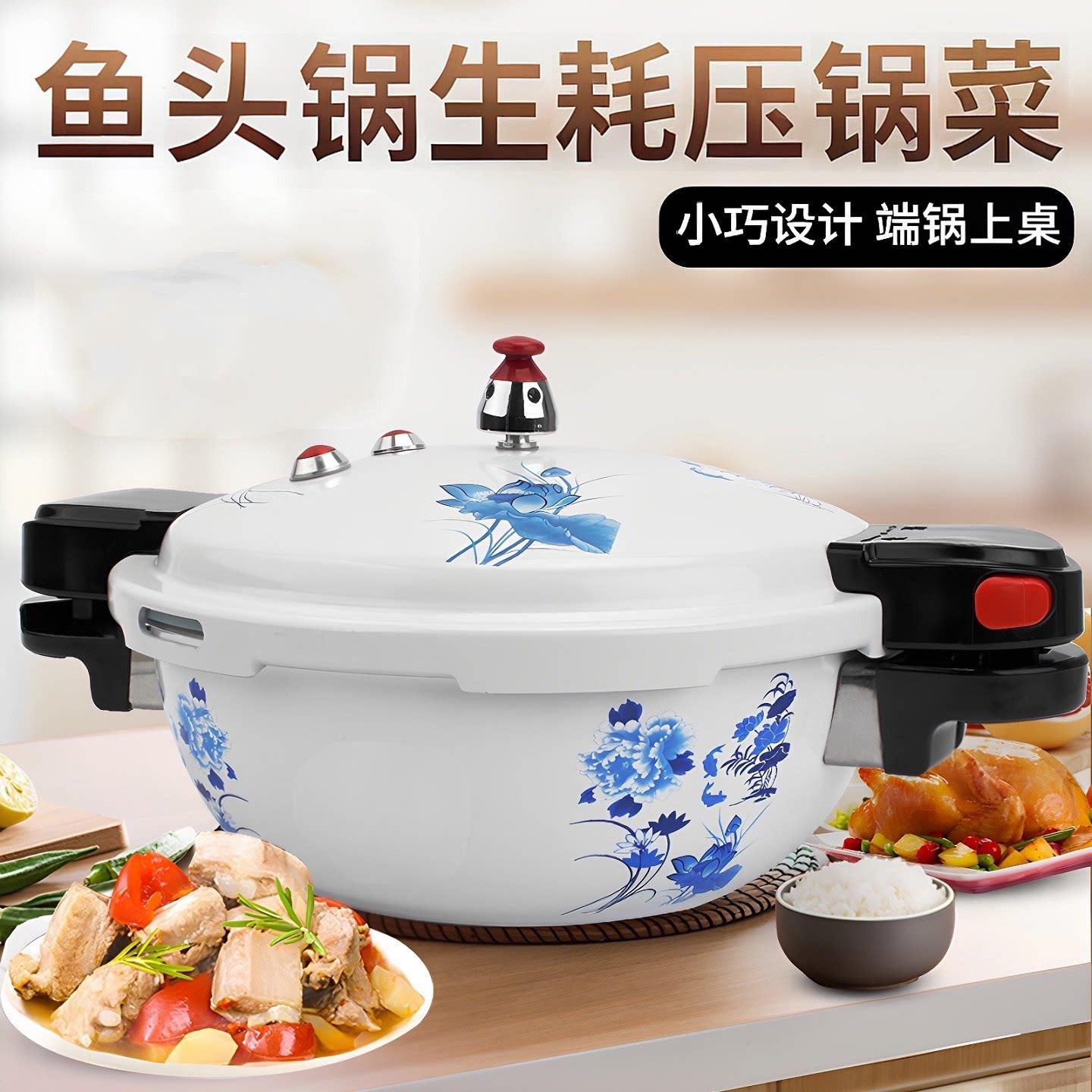 迷你上桌饭店高压锅剁椒鱼头生蚝锅商用防爆矮身压力锅家用2-3人