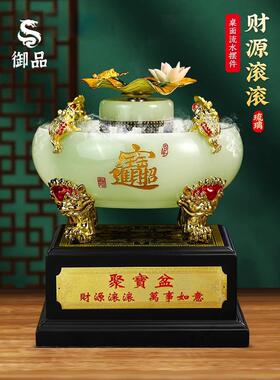 新中式招财聚宝盆流水摆件财源滚滚客厅办公室公司乔迁开业礼品