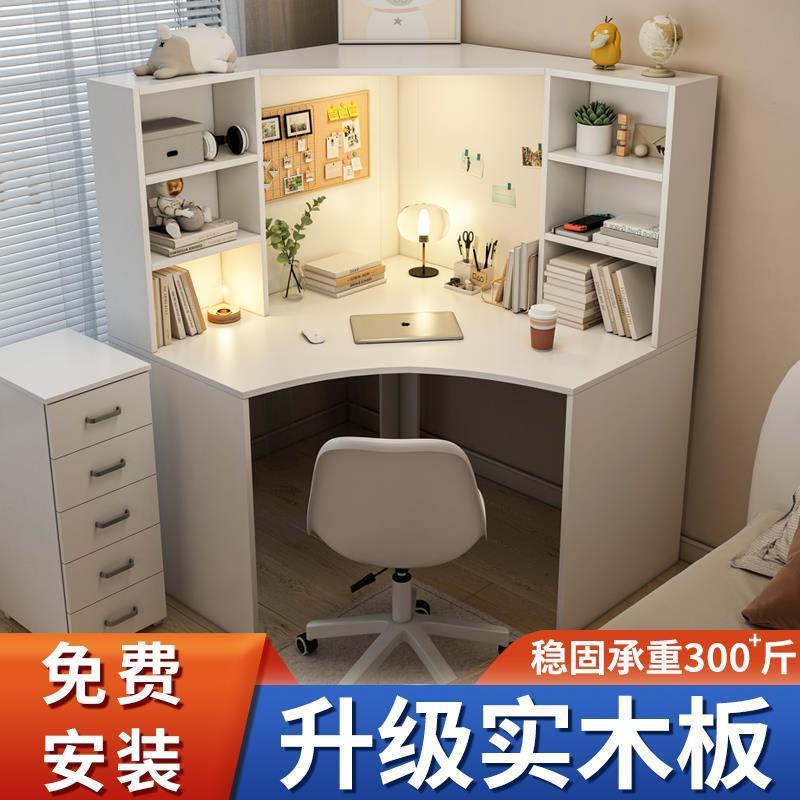 【香港包邮包安装】小户型转角书桌书架组合实木书柜一体三角写字