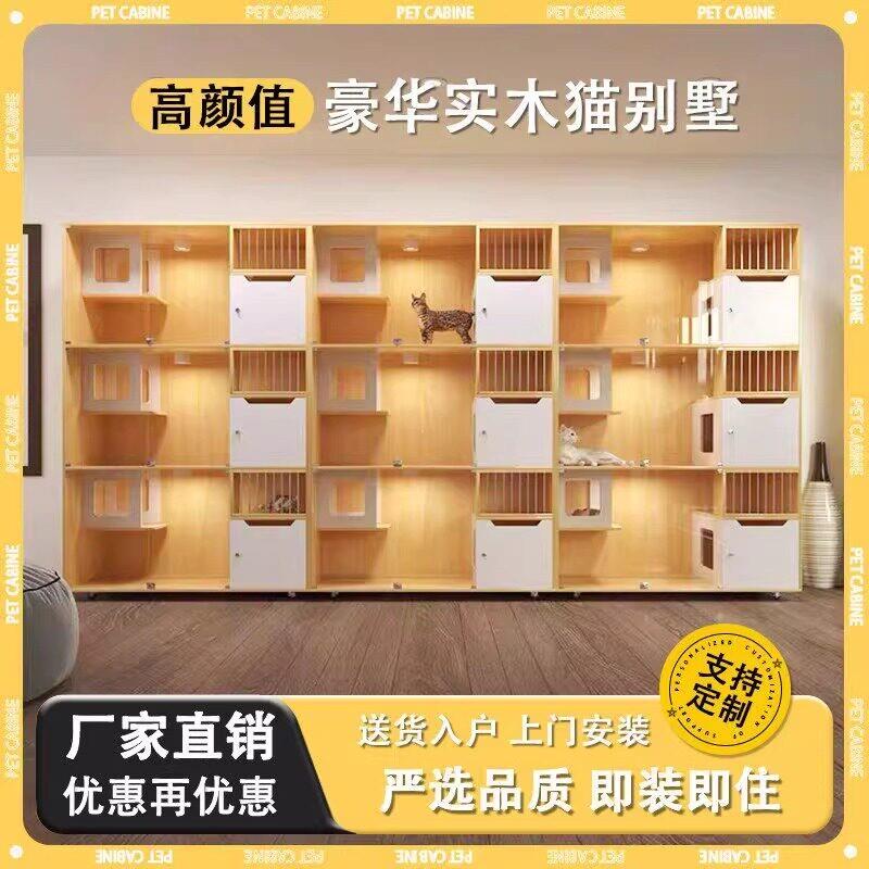 实木订制猫舍宠物店寄养猫笼家用猫别墅展示柜猫咖展示寄养柜